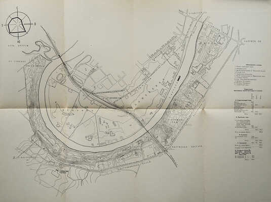 За социалистический парк. Обзор проектов генерального плана Центрального парка культуры и отдыха Моссовета. М., 1932.